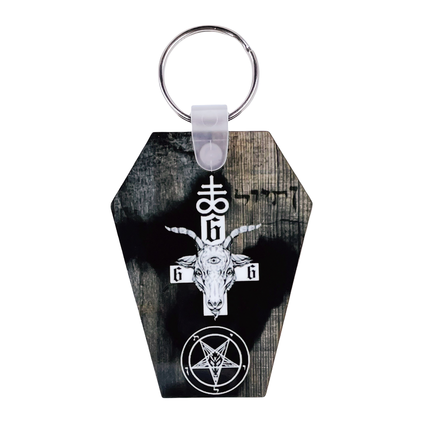 Satanic 666 Coffin Keychain